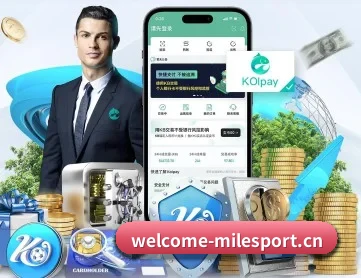米乐体育登录平台 APP 深度功能展示
