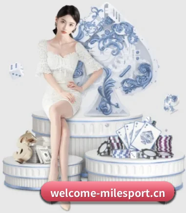 米乐体育登录平台 APP