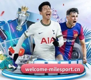 米乐体育登录平台五大硬核板块,构建全景式体育生态